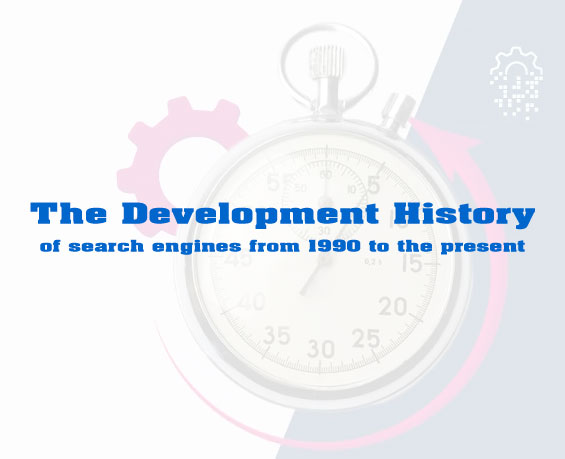 The development history of search engines from 1990 to the present